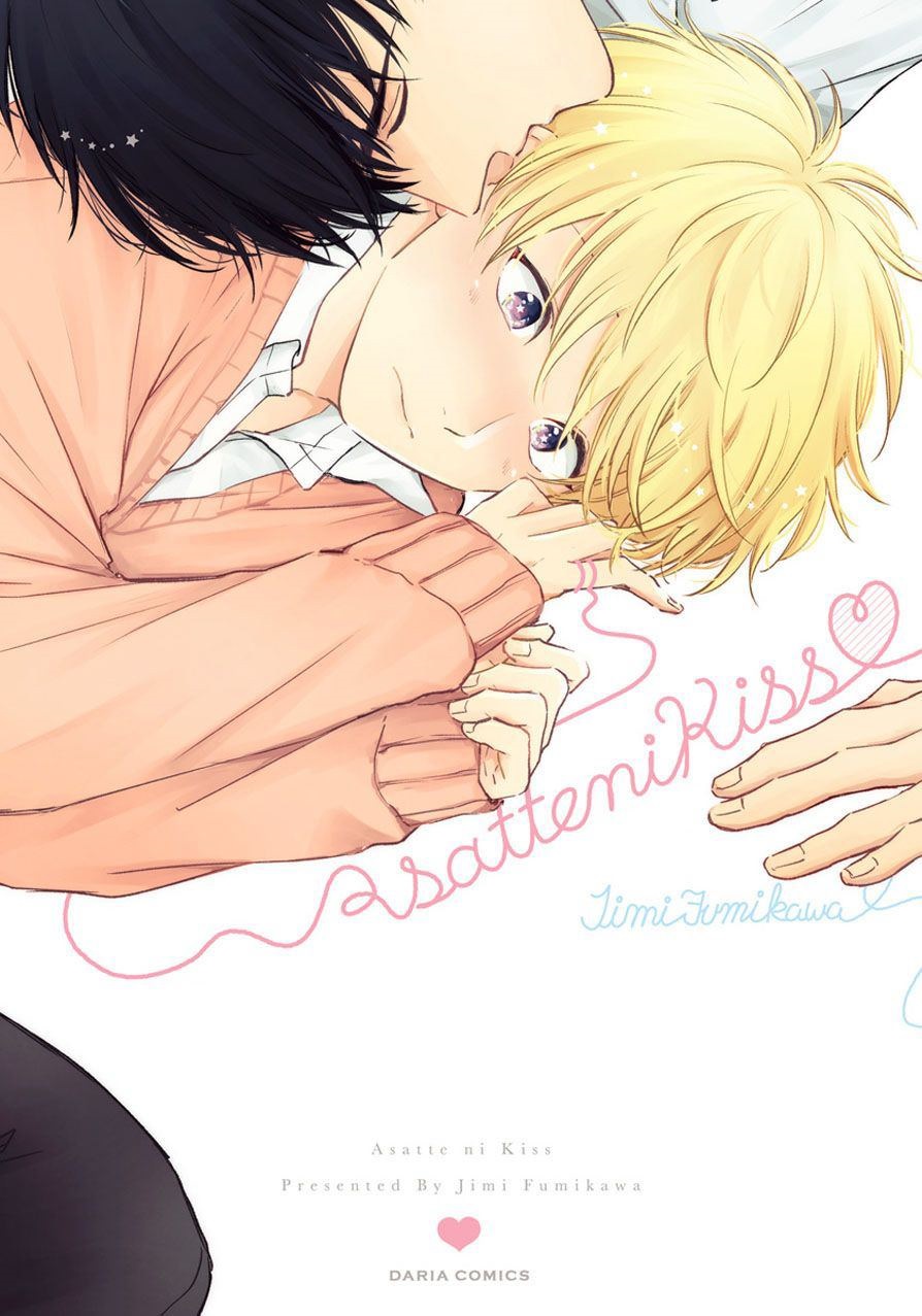 Asatte ni Kiss  