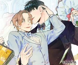 Marry You? Yes, I Will!