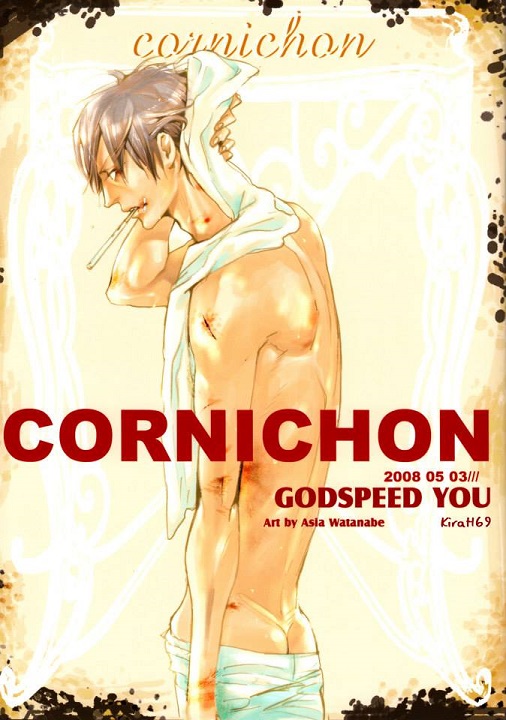 Cornichon 