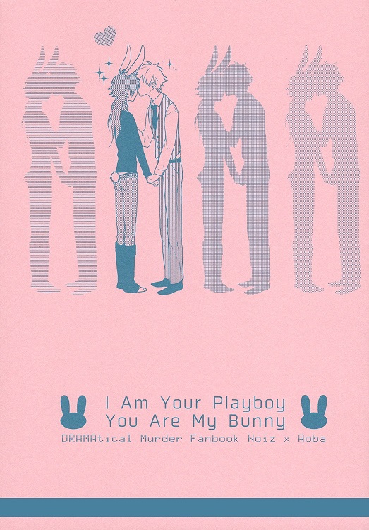 DRAMAtical Murder dj - I Am Your Playboy You Are My Bunny