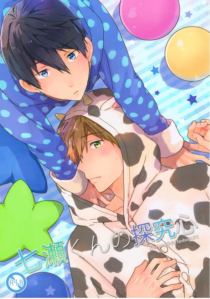 Free! dj - Nanase-kun no Tankyuushin