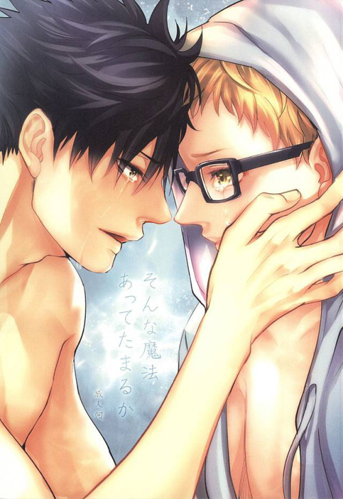 Haikyu!! dj - Sonna Mahou Atte Tamaru ka
