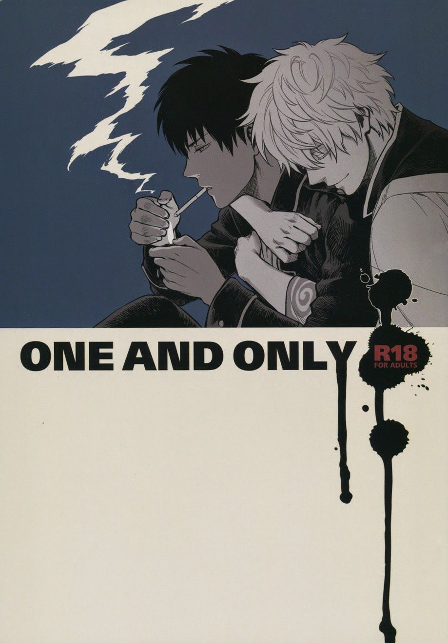 Gintama dj - One and Only