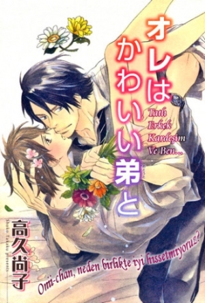 Ore Wa Kawaii Otouto To