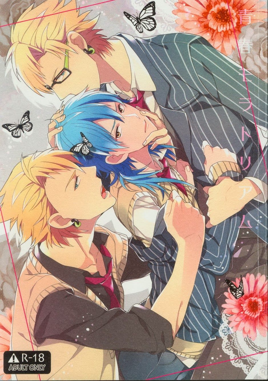 Seishun Moratorium -  DRAMAtical