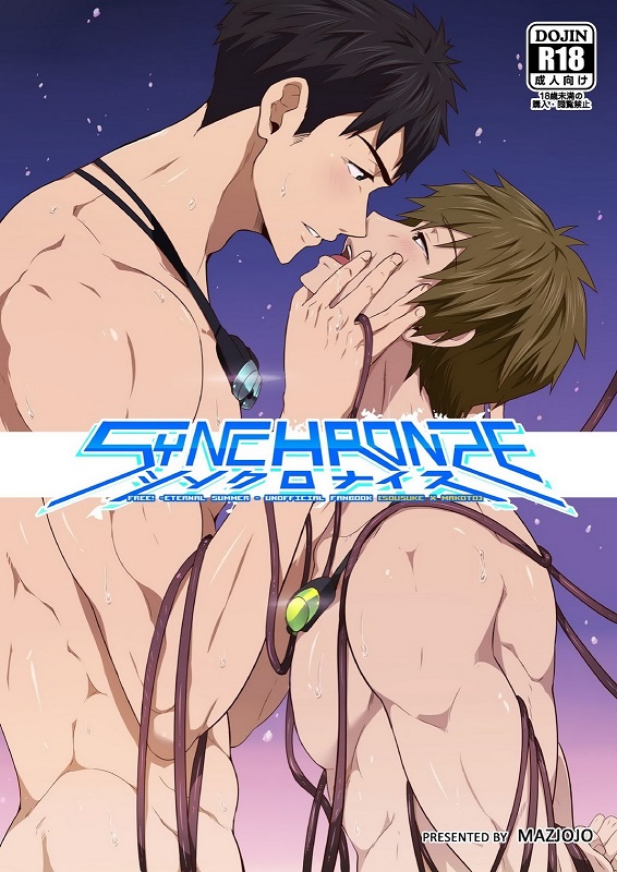  Synchronize - Free! dj