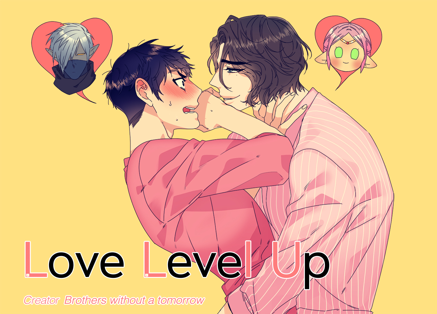 Love Level Up