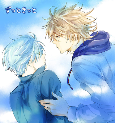 Zutto-Kitto