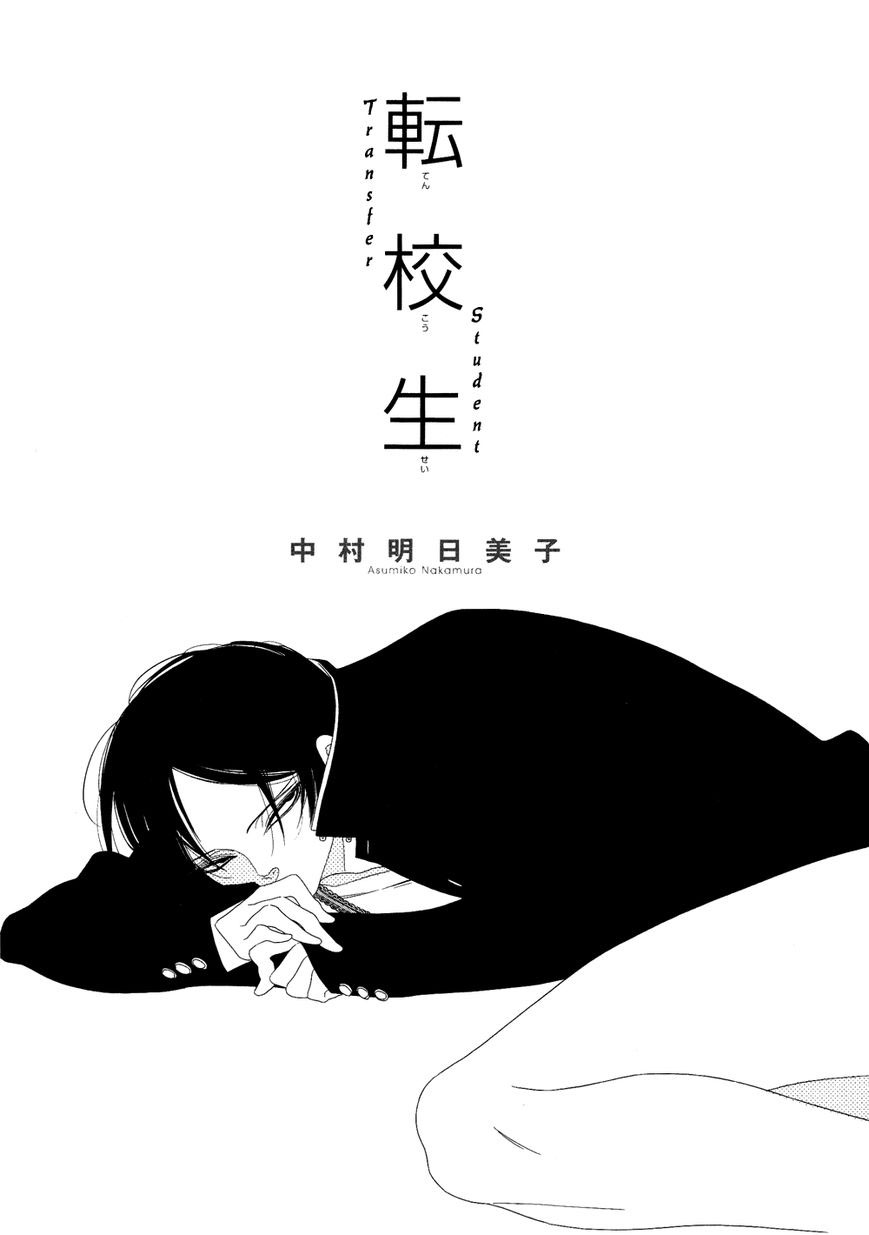 Tenkousei 