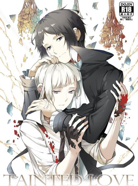 Tainted love- Bunguo stray dogs dj