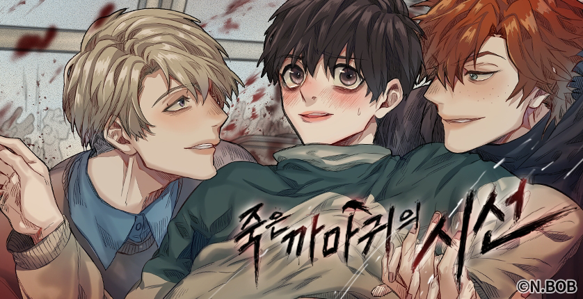 A DEAD CROW'S STARE