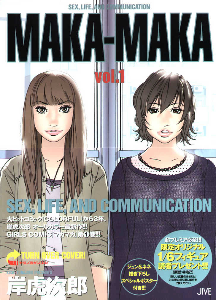 Maka Maka