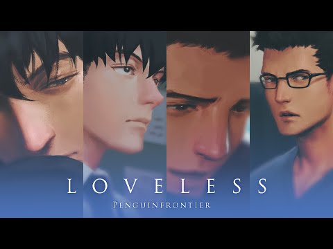 LOVELESS