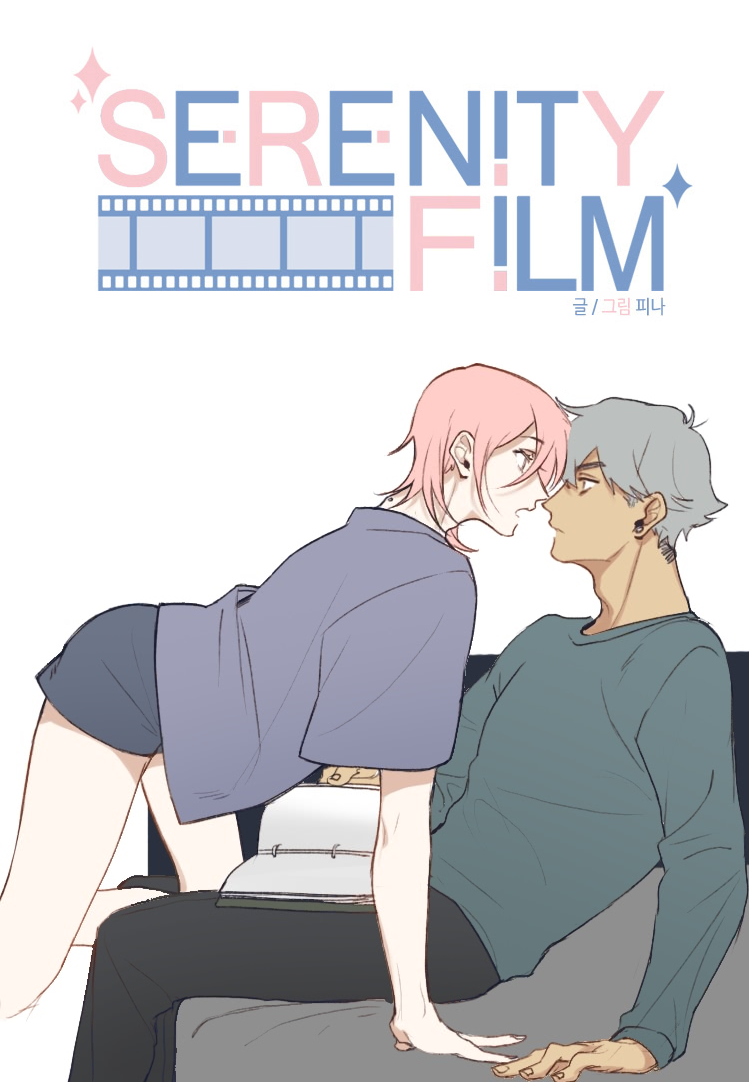 Serenity Film  