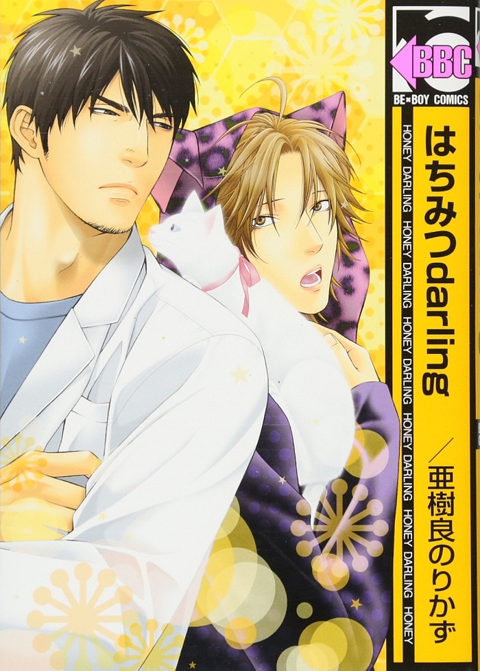 Hachimitsu Darling  