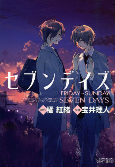 Seven Days  