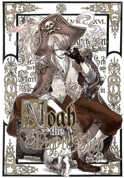 One Piece dj - Pirate Ship Noah